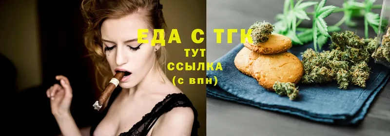 кракен как войти  купить наркотики цена  Бугульма  Canna-Cookies марихуана 